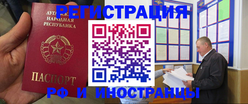 временная регистрация собственник в Перми