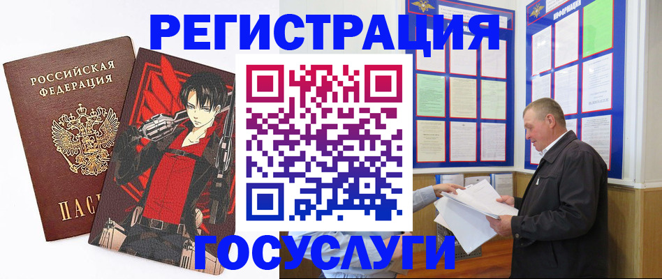 временная регистрация недорого в Перми